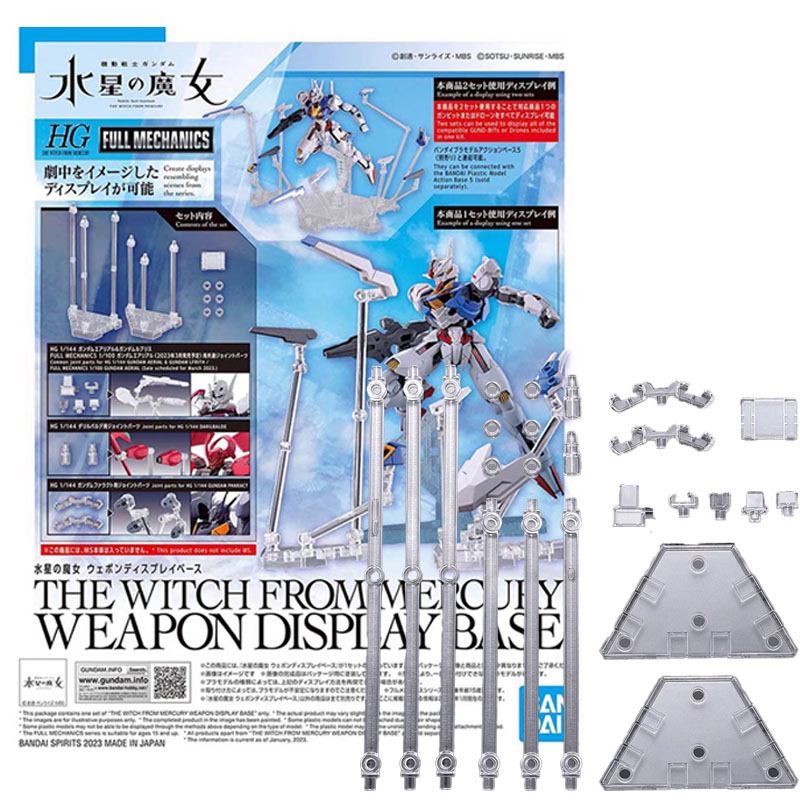 Bandai Gundam Hg - 반다이 HG 1/144 머큐리 디스플레이 베이스의