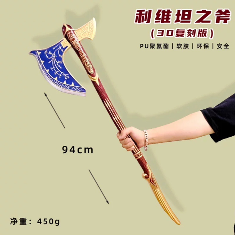 Cosplay Prop Axe - 1:1 홈데코 코스프레 갓 오브 워