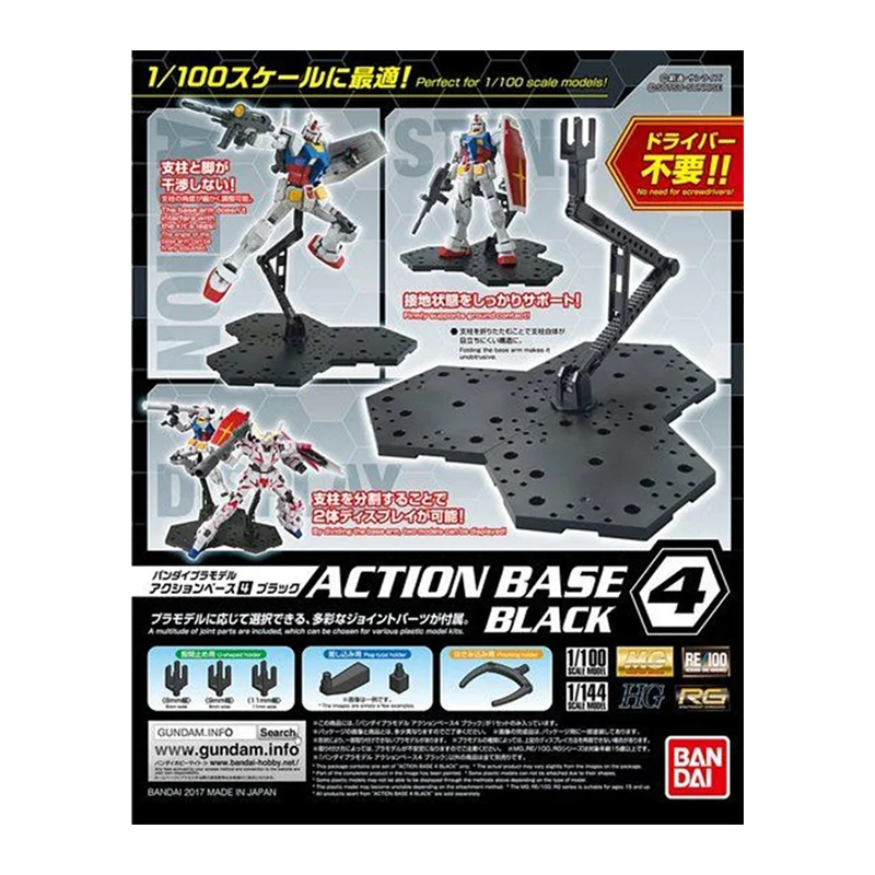 Bandai Gundam Hg - 재고 있음 반다이 오리지널 액션 베이스