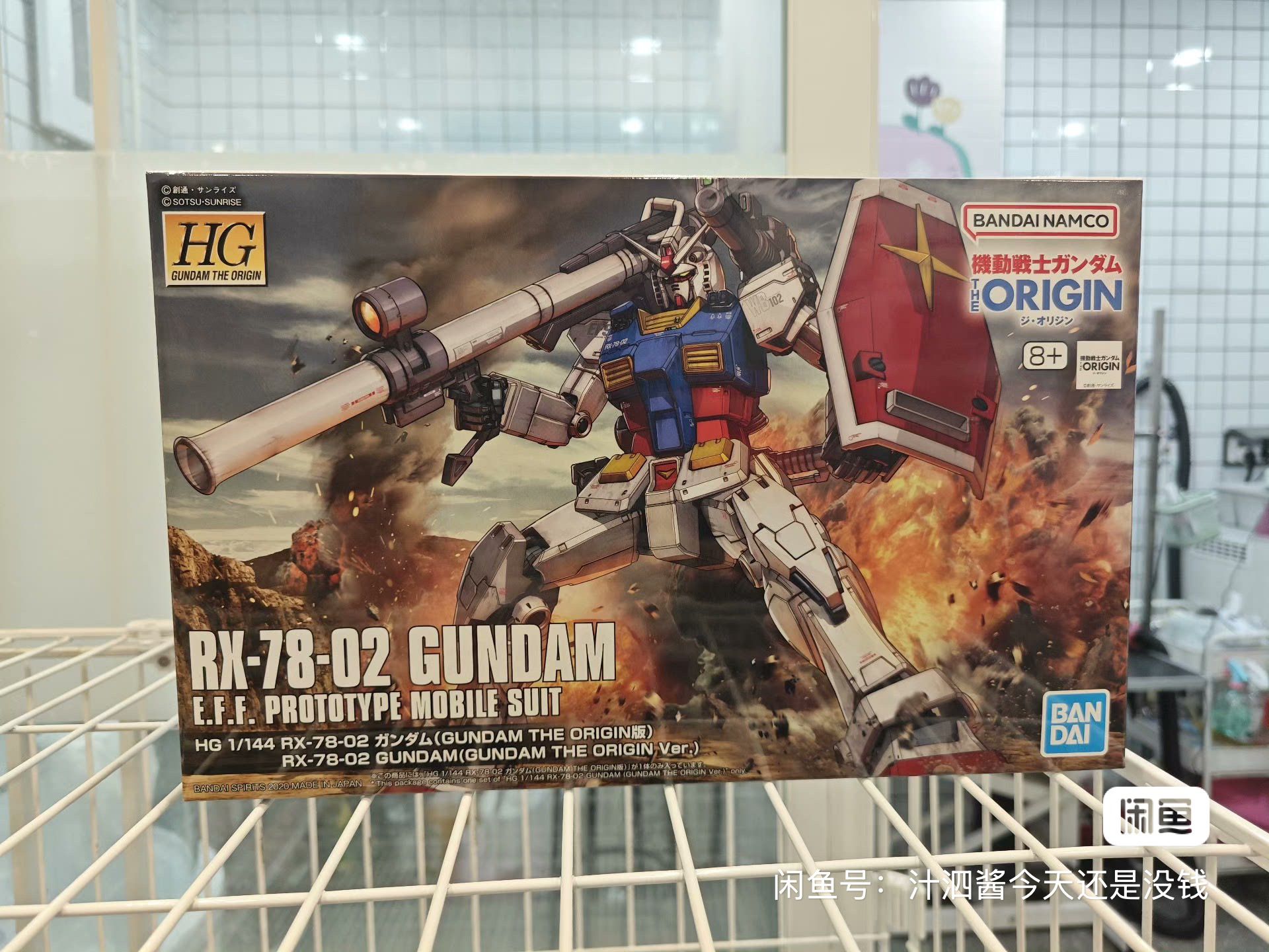 Bandai Gundam Hg - 반다이 오리지널 애니메이션 건담 HG GTO