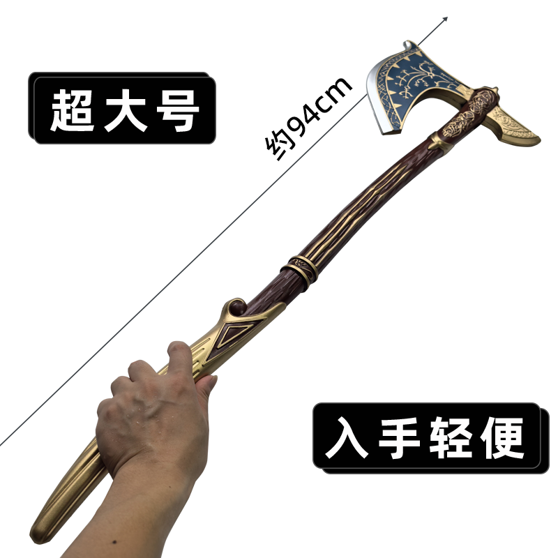 1:1 홈데코 코스프레 갓 오브 워 4 워 비스트 액스 - Cosplay Prop Axe 리뷰 및 가격