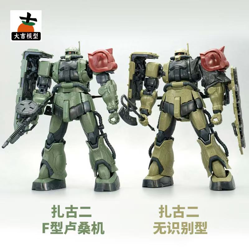 HG 1/144 자쿠 II F형 레세안 & 미확인형 레 - Bandai Gundam Hg 리뷰 및 가격