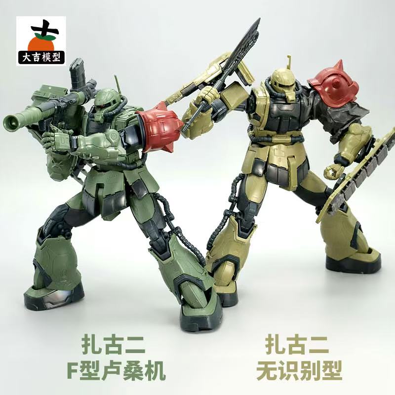 HG 1/144 자쿠 II F형 레세안 & 미확인형 레 - Bandai Gundam Hg 리뷰 및 가격