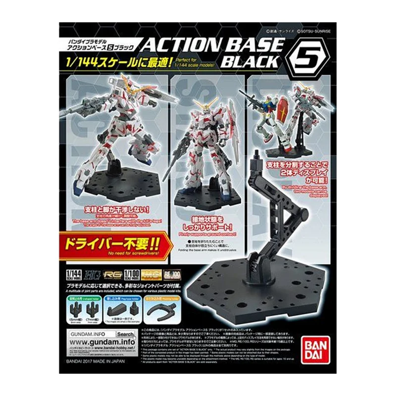 재고 있음 반다이 오리지널 액션 베이스 4 애니메이션  - Bandai Gundam Hg 리뷰 및 가격
