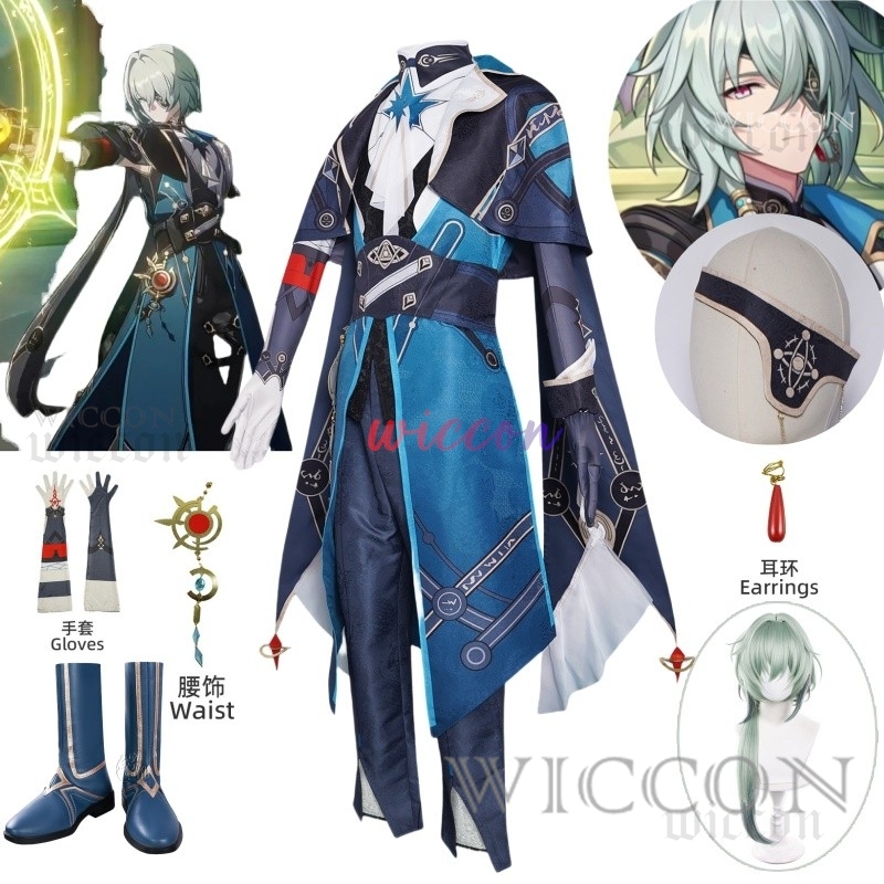 Honkai 스타 레일 Anaxa 코스프레 의상 애니메 - Anaxa Cosplay Prop 리뷰 및 가격