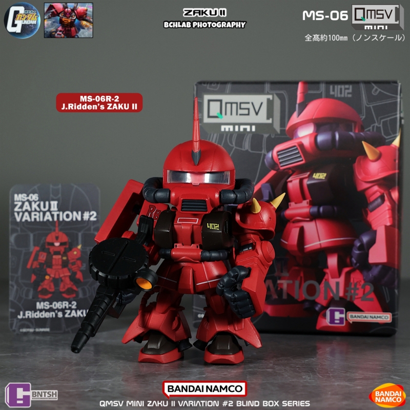 재고 있음 반다이 QMSV 미니 자쿠 2 세대 건담 블 - Bandai Gundam Hg 리뷰 및 가격
