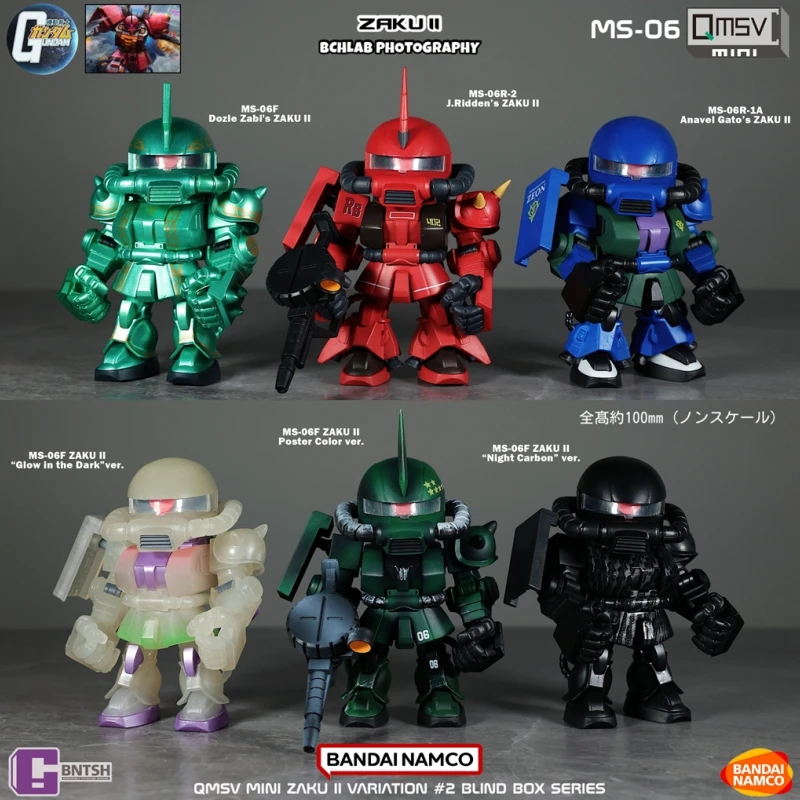 재고 있음 반다이 QMSV 미니 자쿠 2 세대 건담 블 - Bandai Gundam Hg 리뷰 및 가격