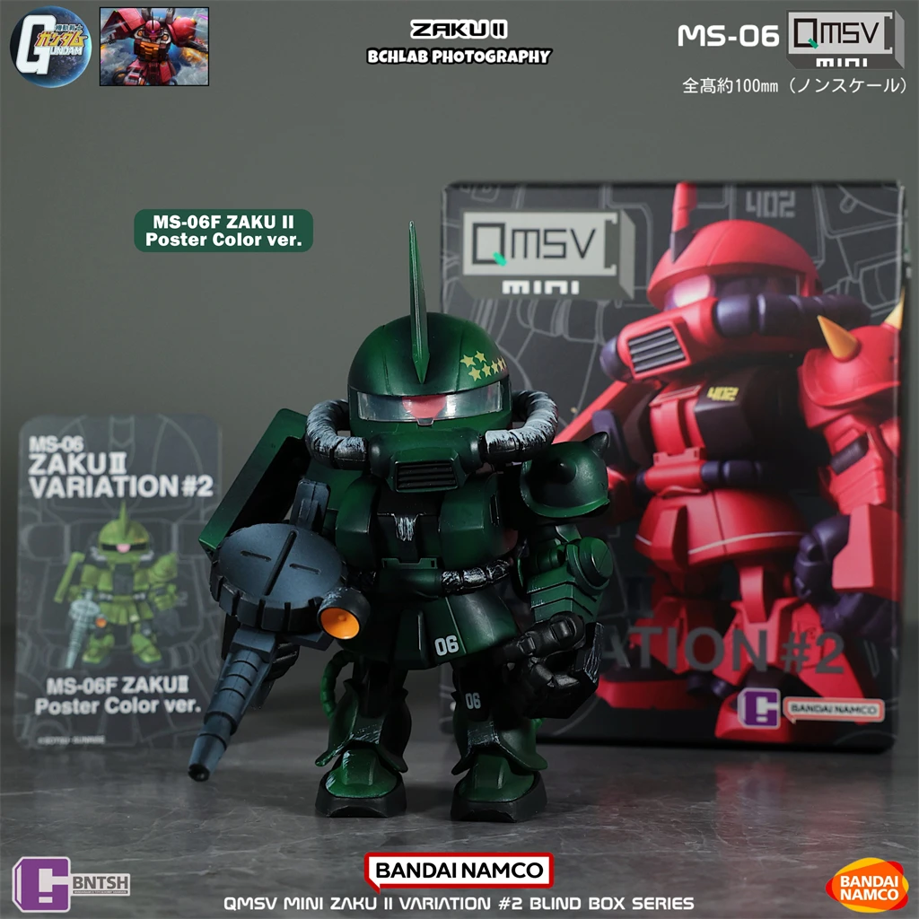 재고 있음 반다이 QMSV 미니 자쿠 2 세대 건담 블 - Bandai Gundam Hg 리뷰 및 가격