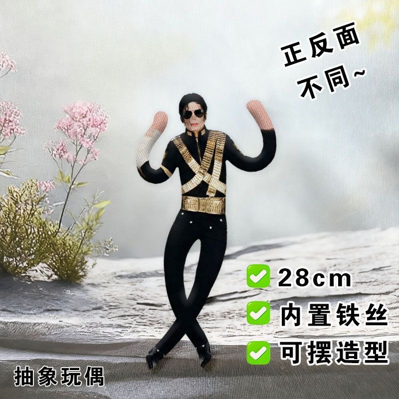 새로운 스타일 마이클 잭슨 코스프레 소품 인형 플러시  - Evoker Cosplay Prop 리뷰 및 가격