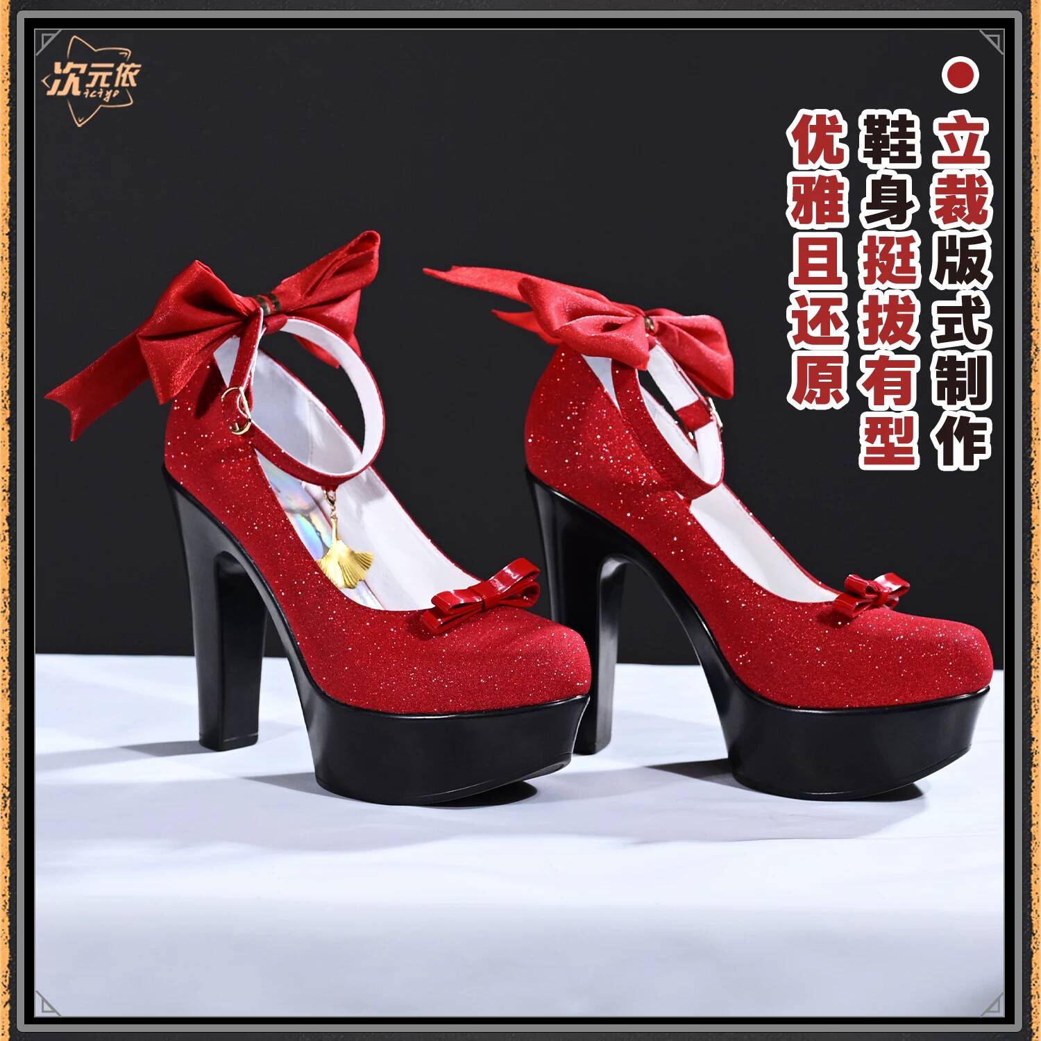 Zenless Zone Zero Tsukishiro Y - Cosplay Prop Bow 리뷰 및 가격