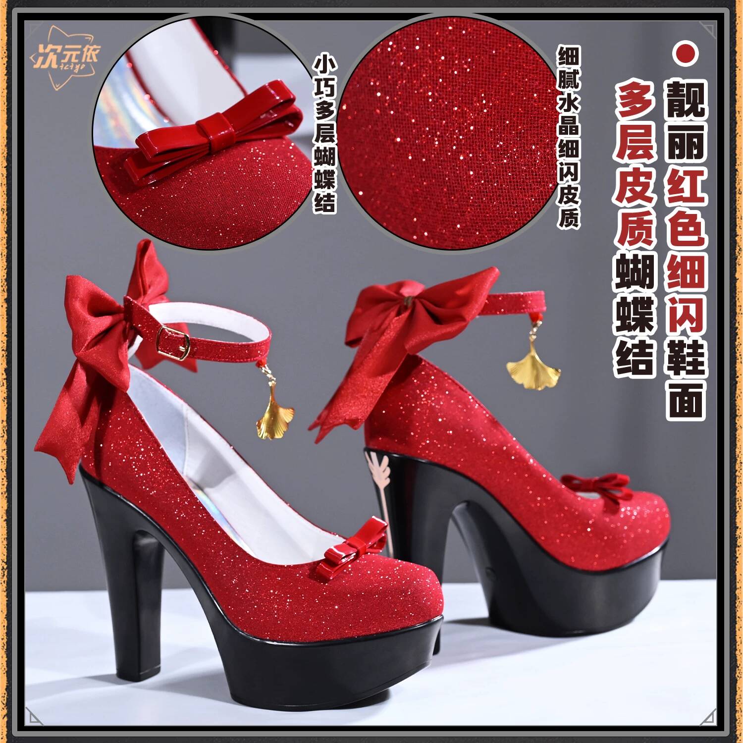 Zenless Zone Zero Tsukishiro Y - Cosplay Prop Bow 리뷰 및 가격