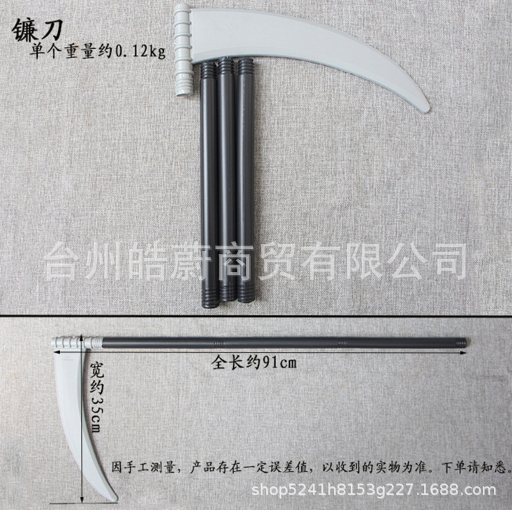 재미있는 대형 삼각형 포크 낫 도끼 접이식 빗자루 플라 - Cosplay Prop Axe 리뷰 및 가격