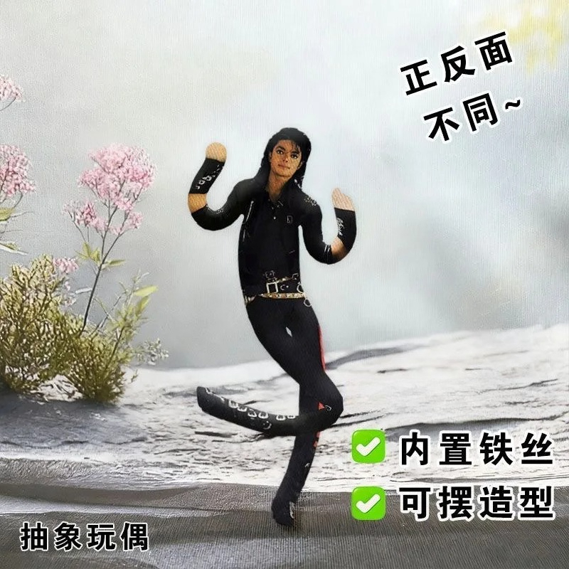 새로운 마이클 잭슨 코스프레 소품 인형 플러시 장난감  - Cosplay Prop Designer 리뷰 및 가격