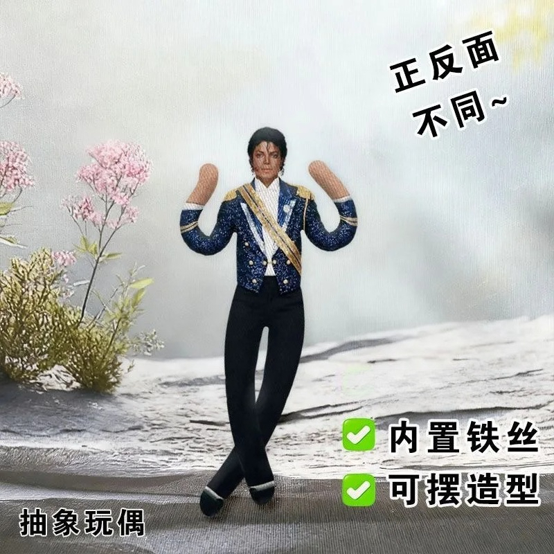 새로운 마이클 잭슨 코스프레 소품 인형 플러시 장난감  - Cosplay Prop Designer 리뷰 및 가격