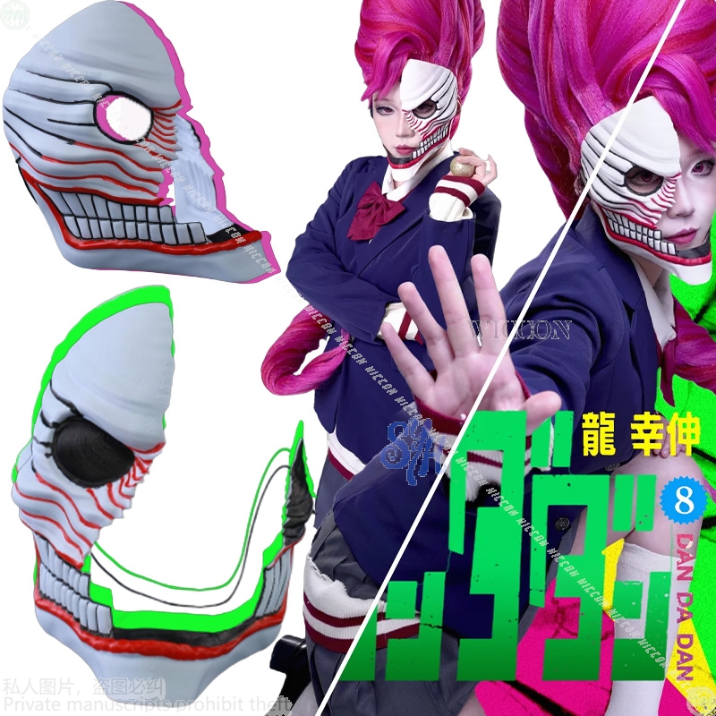 Aira Shiratori 코스프레 Dandadan 애 - Cosplay Floating Prop 리뷰 및 가격
