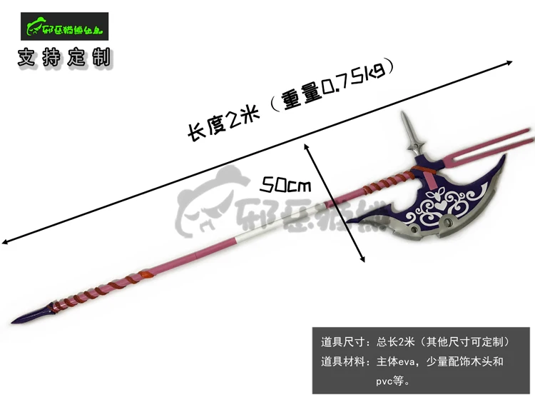 로리 머큐리 액스 게이트, JSDF 싸운 할로윈 멋진  - Cosplay Prop Axe 리뷰 및 가격